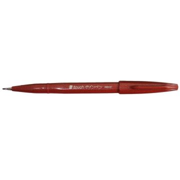 Stylo feutre Sign Pen SES15 - Marron : PENTEL ARTS