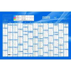 Grand Calendrier mural 2025 - 650 x 430 mm - Bleu QUO VADIS